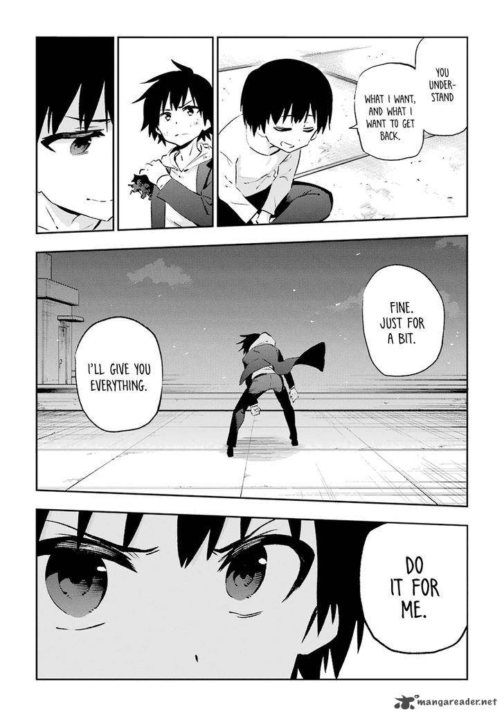 Urami Koi Koi Urami Koi 34 33