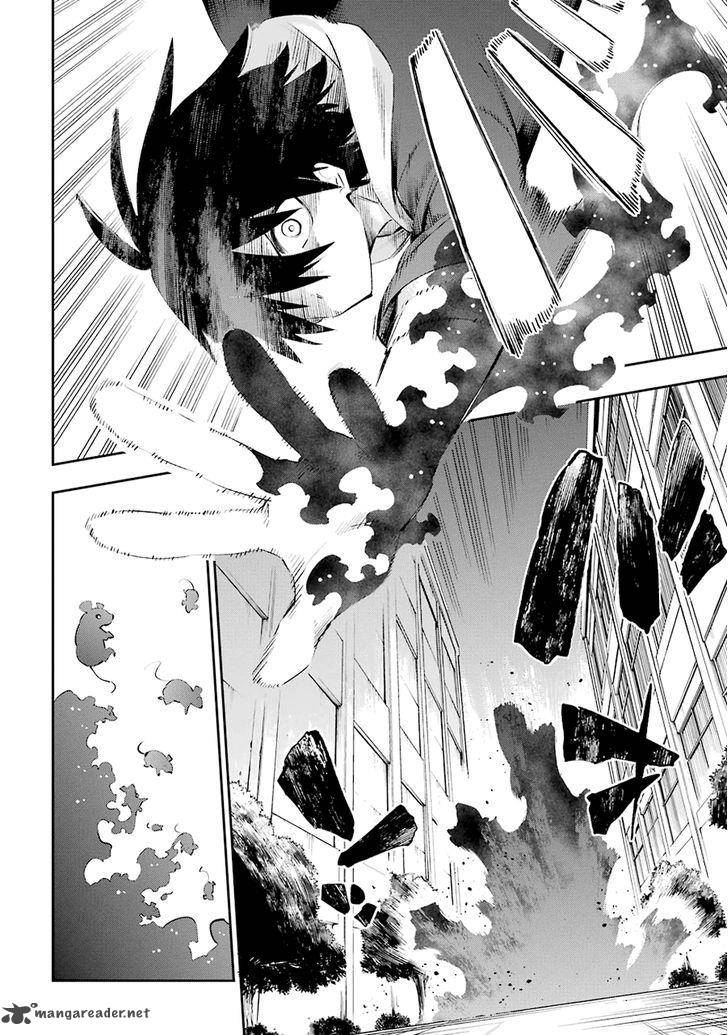 Urami Koi Koi Urami Koi 34 35