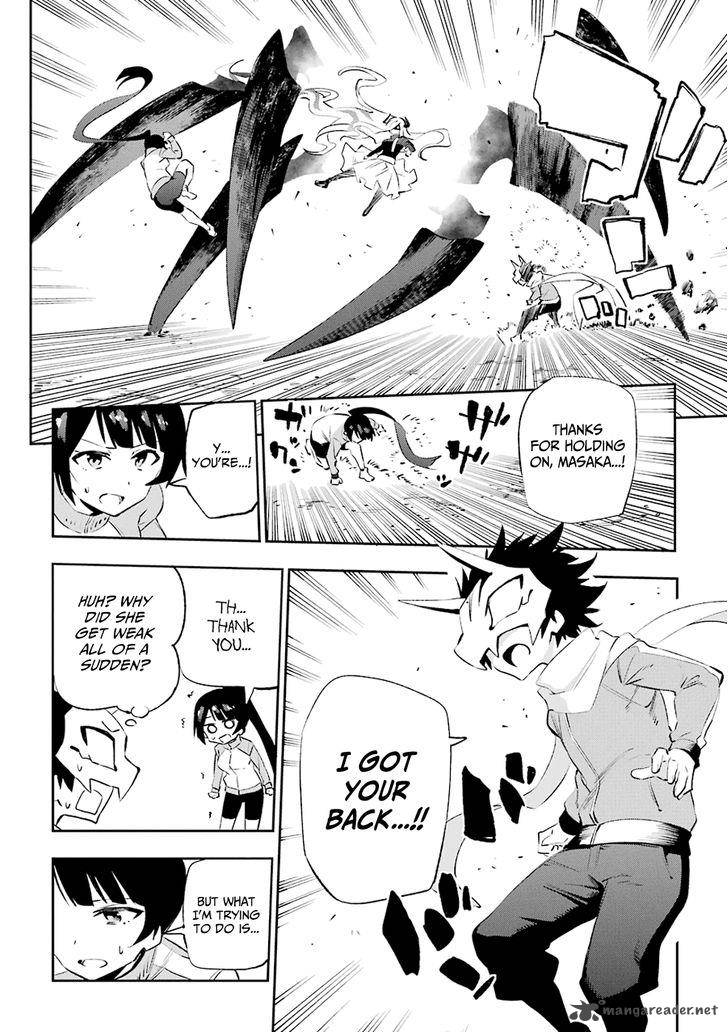 Urami Koi Koi Urami Koi 34 8