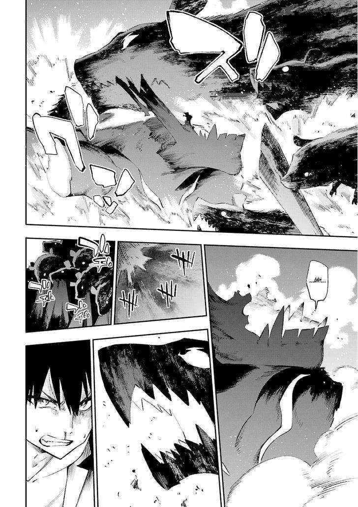 Urami Koi Koi Urami Koi 35 17