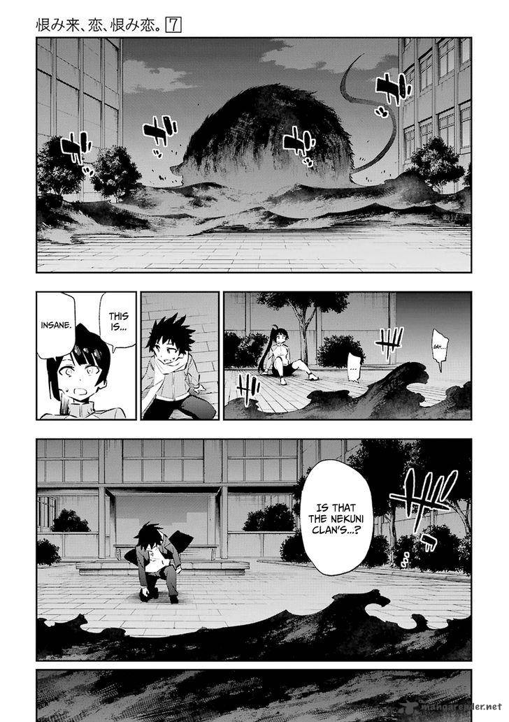 Urami Koi Koi Urami Koi 35 18