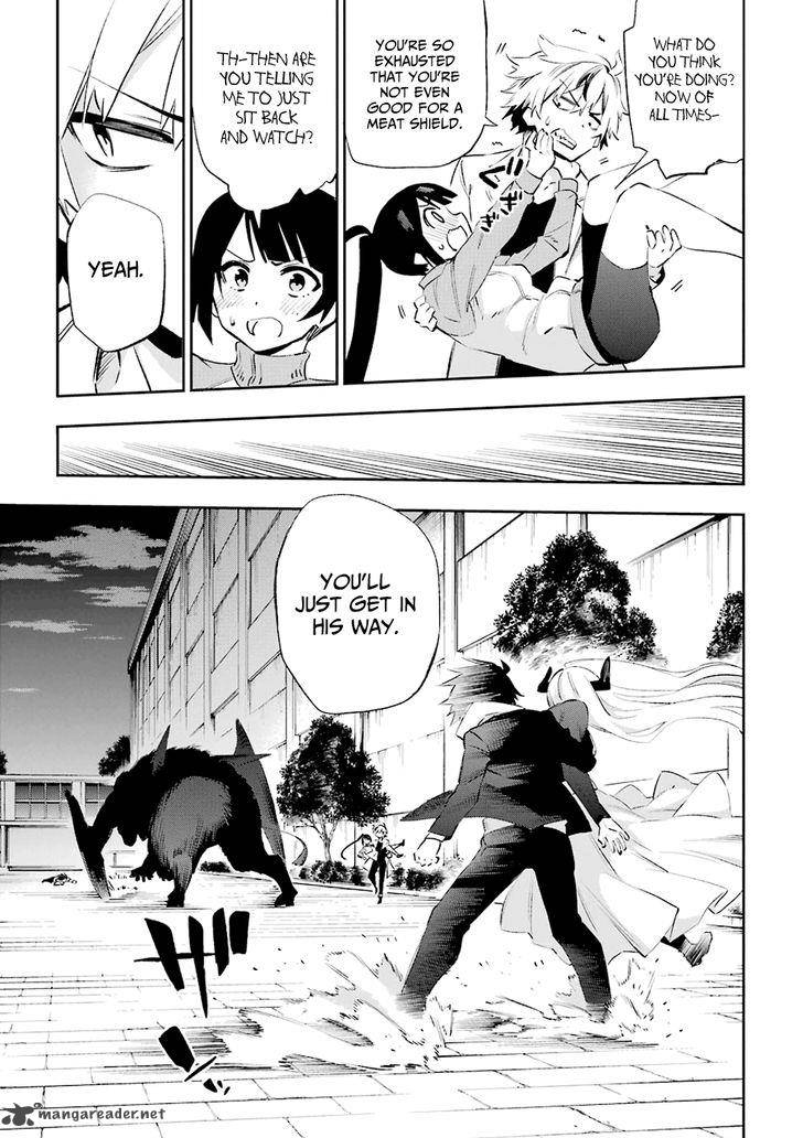 Urami Koi Koi Urami Koi 35 26