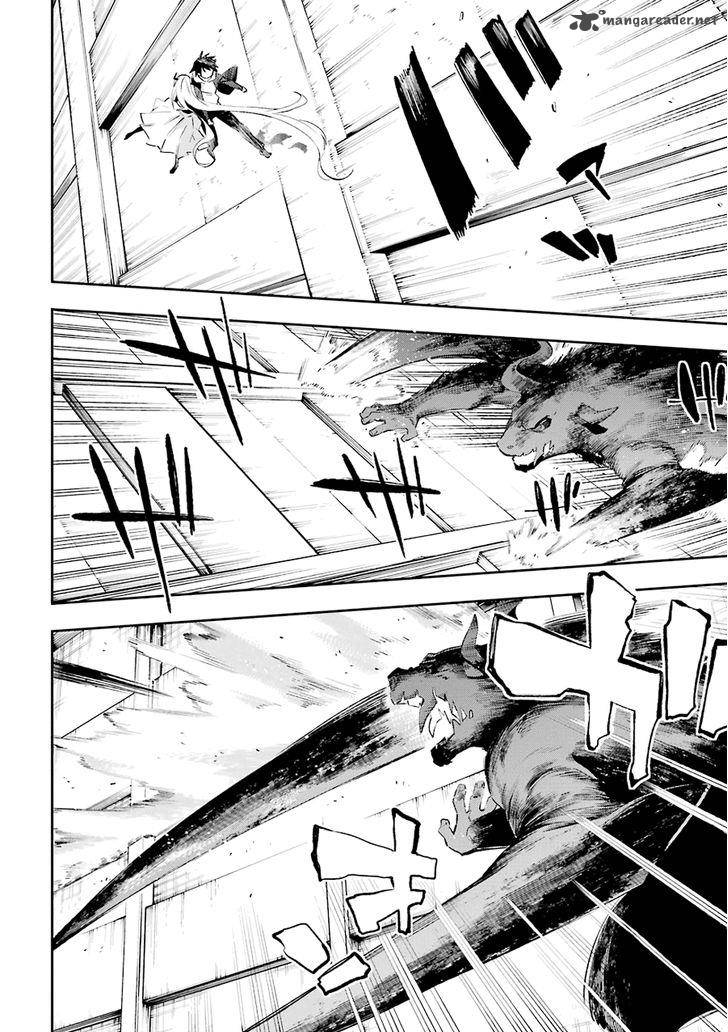 Urami Koi Koi Urami Koi 35 29