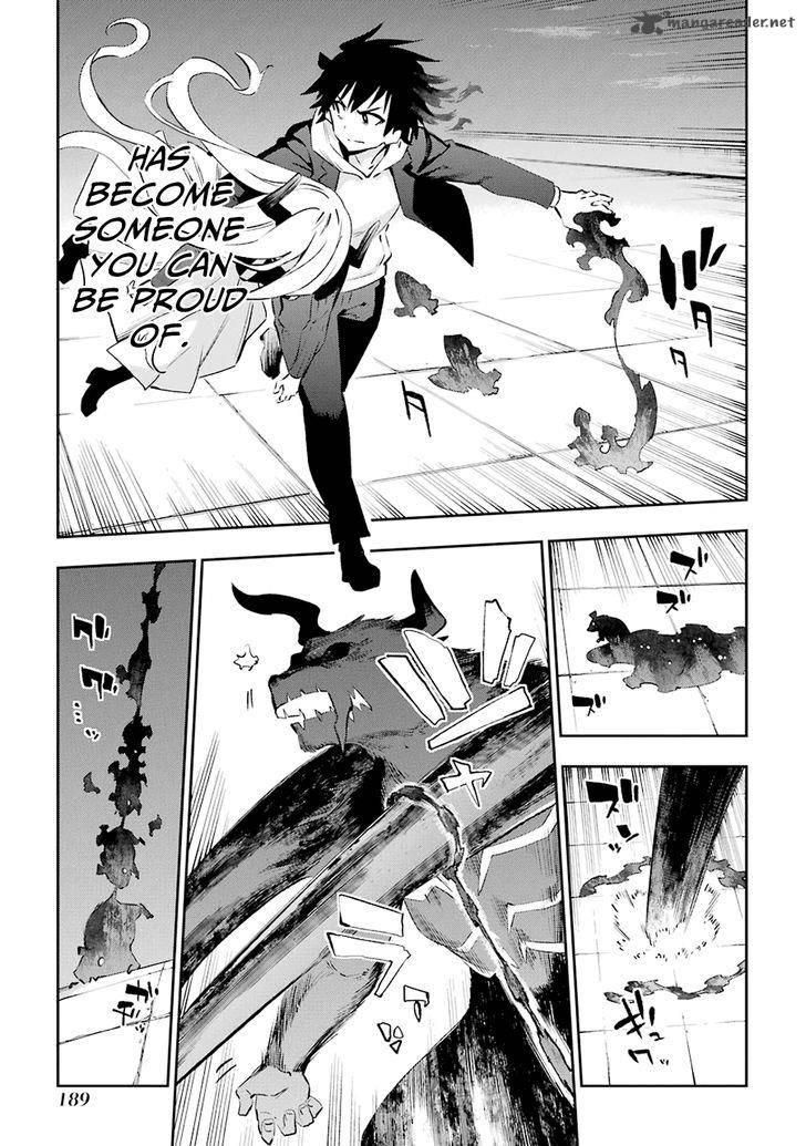 Urami Koi Koi Urami Koi 35 34