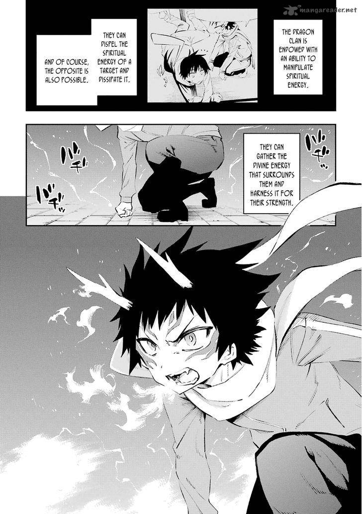 Urami Koi Koi Urami Koi 35 6