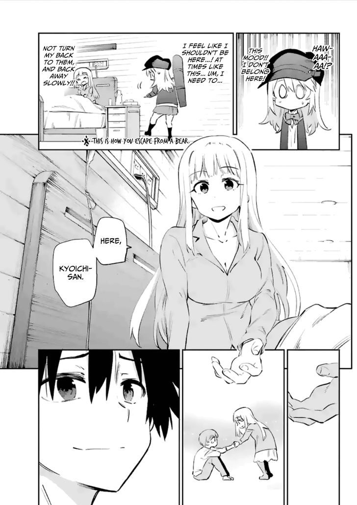 Urami Koi Koi Urami Koi 37 22