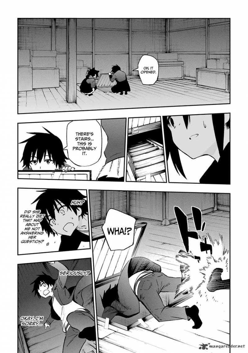 Urami Koi Koi Urami Koi 38 13