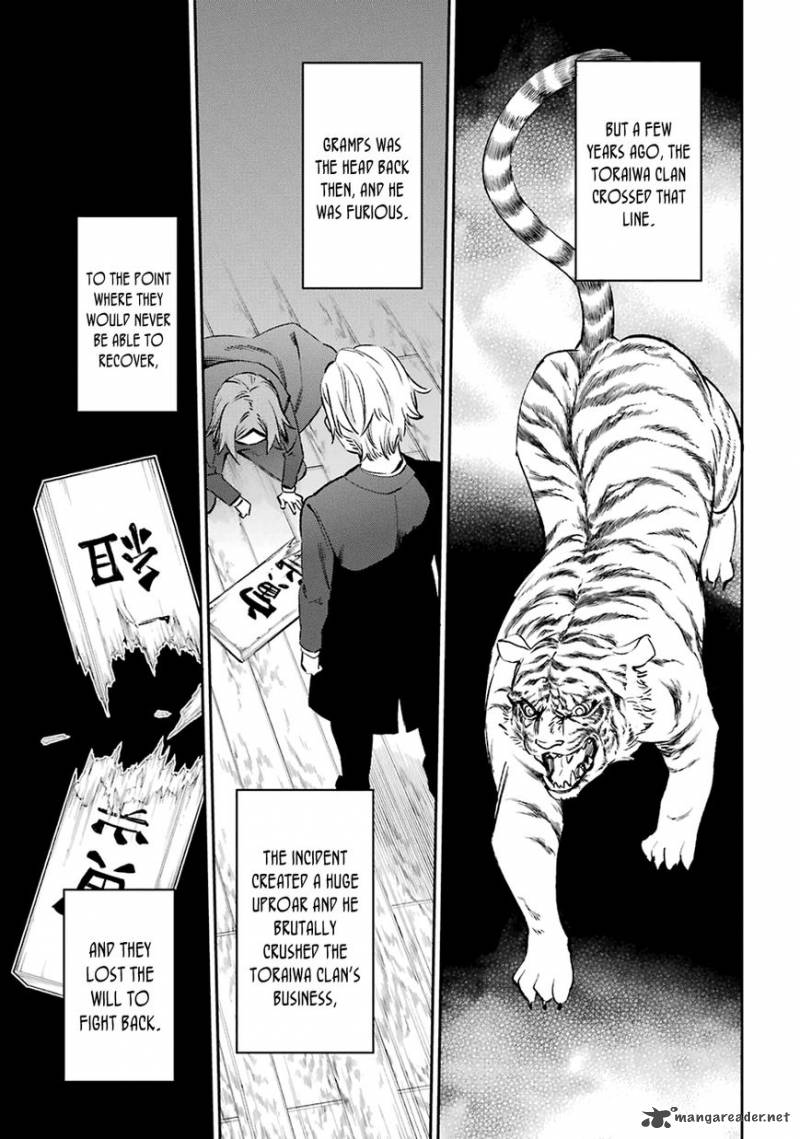 Urami Koi Koi Urami Koi 38 7