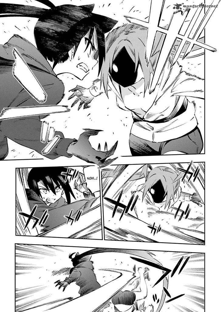 Urami Koi Koi Urami Koi 39 11