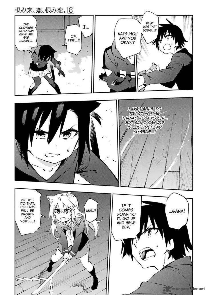 Urami Koi Koi Urami Koi 39 15