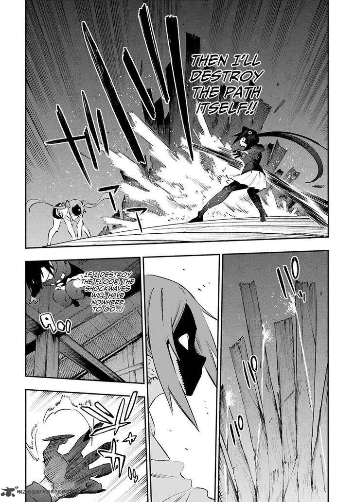 Urami Koi Koi Urami Koi 39 18