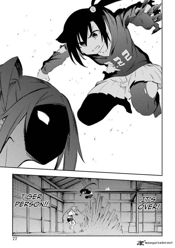 Urami Koi Koi Urami Koi 39 19