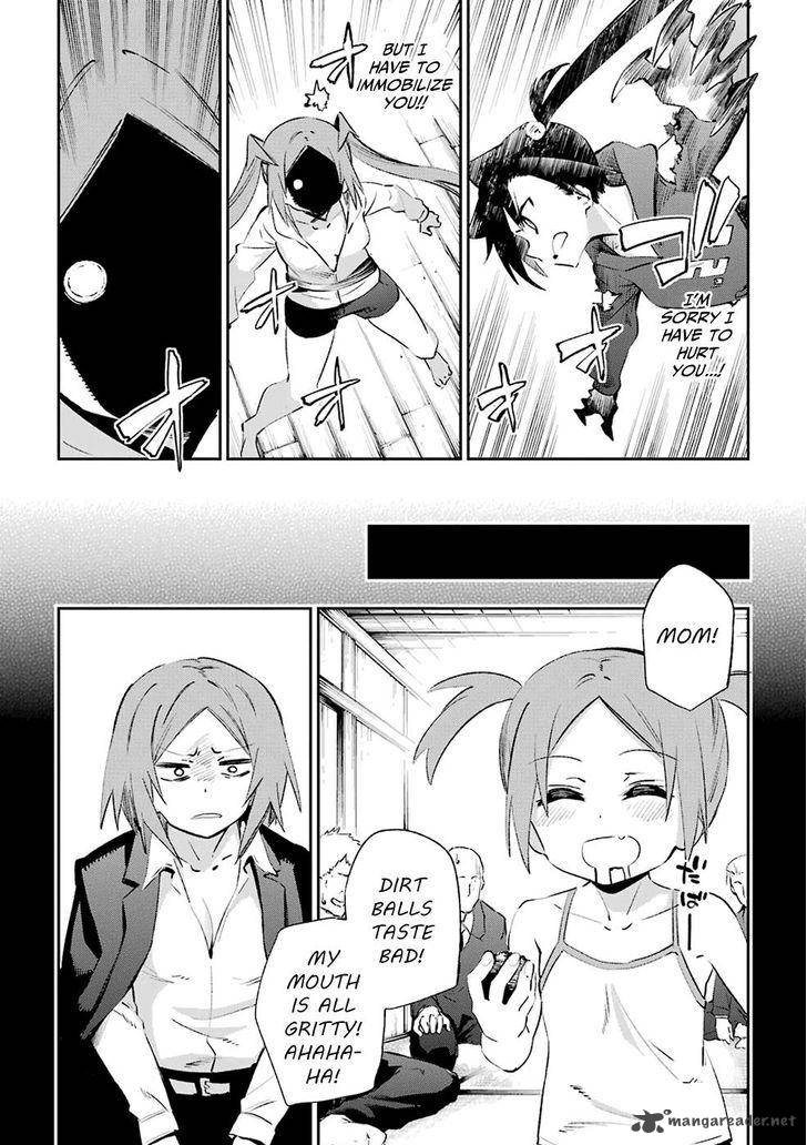 Urami Koi Koi Urami Koi 39 20