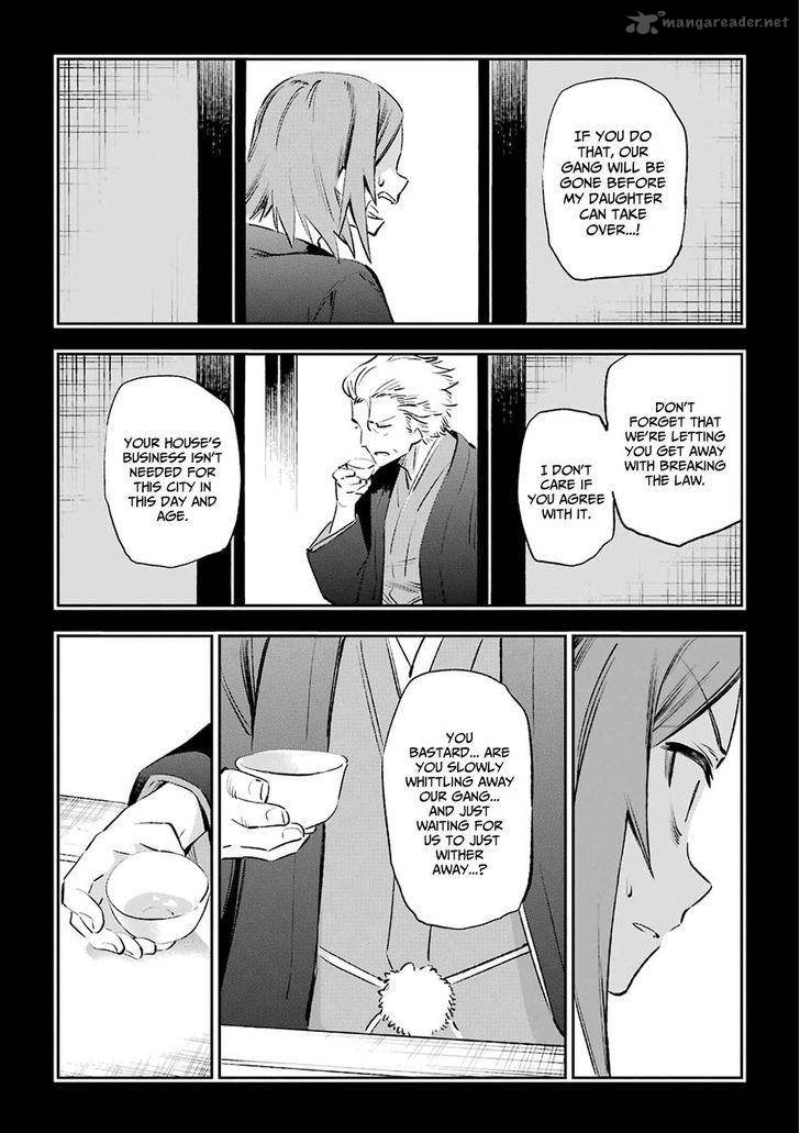 Urami Koi Koi Urami Koi 39 24