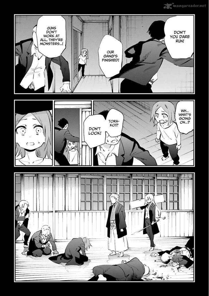 Urami Koi Koi Urami Koi 39 26