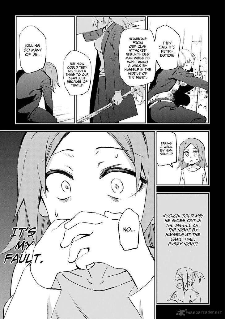 Urami Koi Koi Urami Koi 39 27