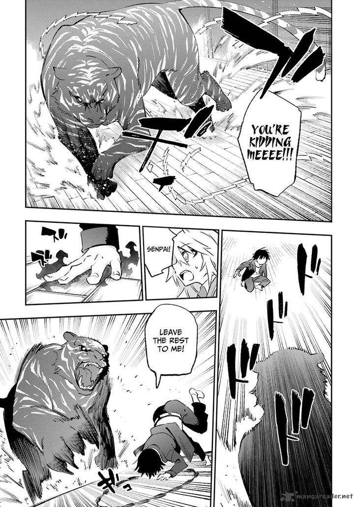 Urami Koi Koi Urami Koi 39 3