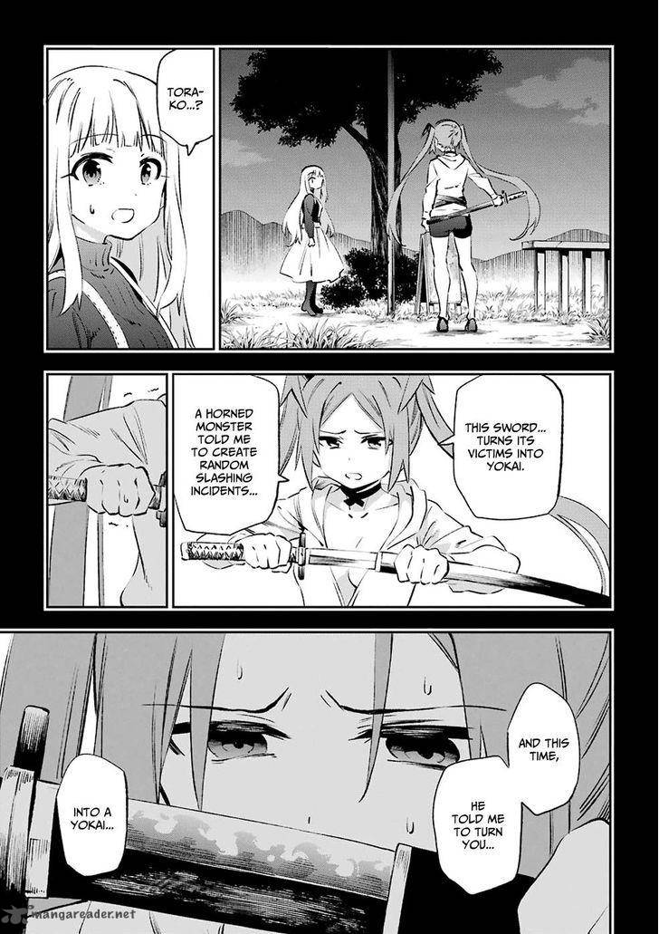 Urami Koi Koi Urami Koi 39 31