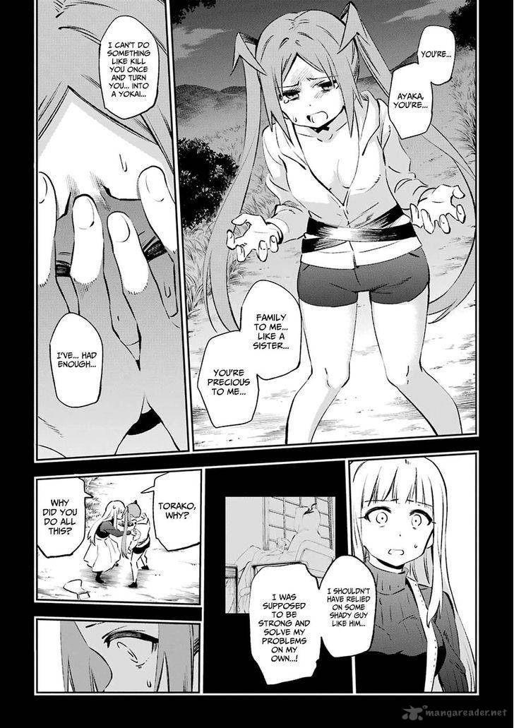 Urami Koi Koi Urami Koi 39 33