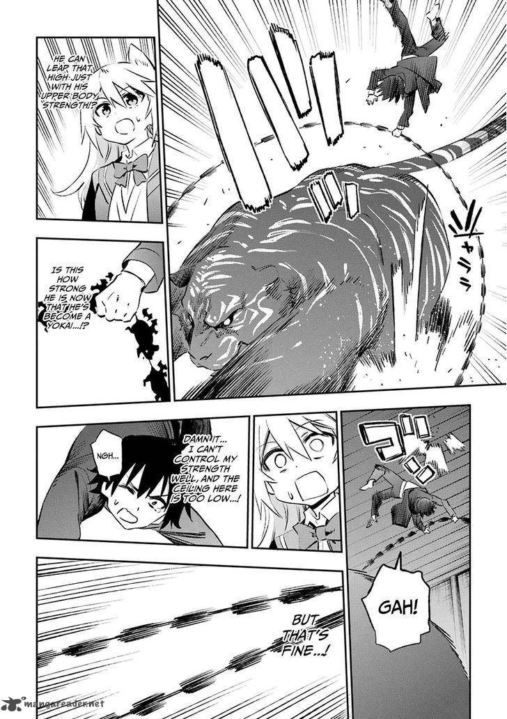 Urami Koi Koi Urami Koi 39 4