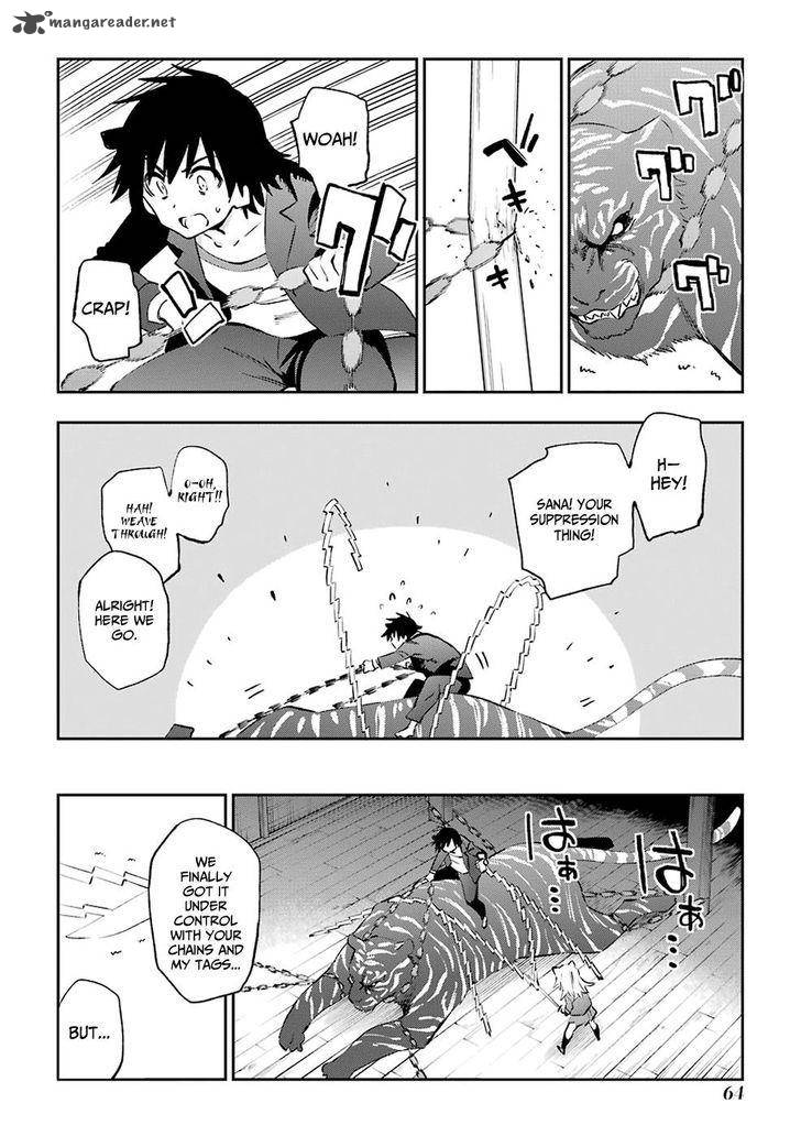 Urami Koi Koi Urami Koi 39 6