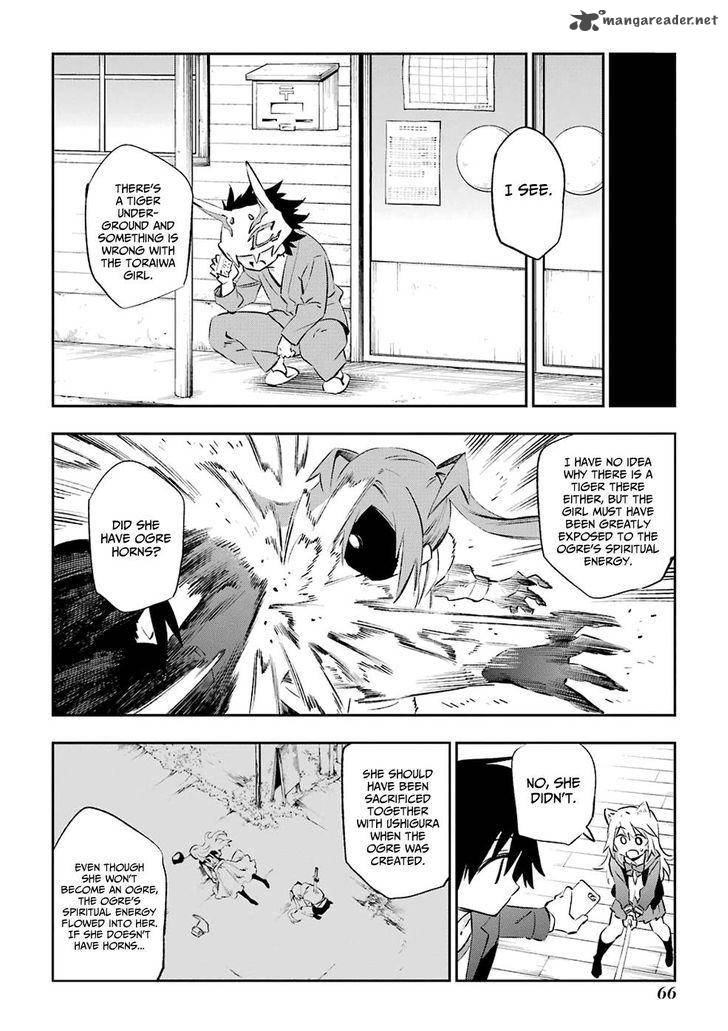 Urami Koi Koi Urami Koi 39 8