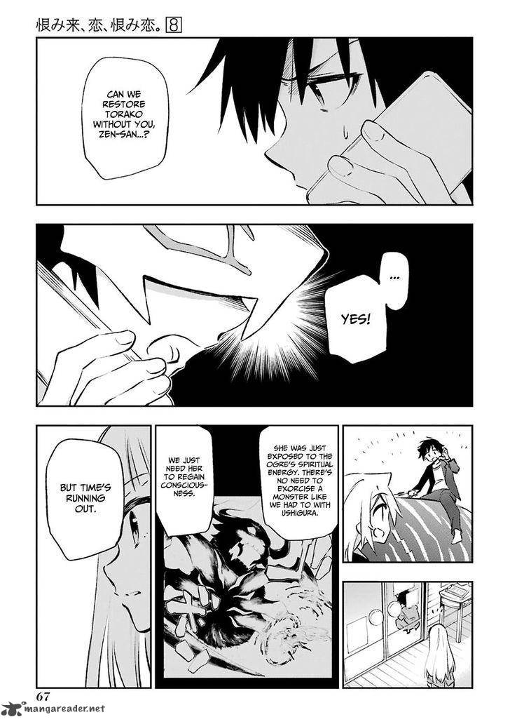 Urami Koi Koi Urami Koi 39 9