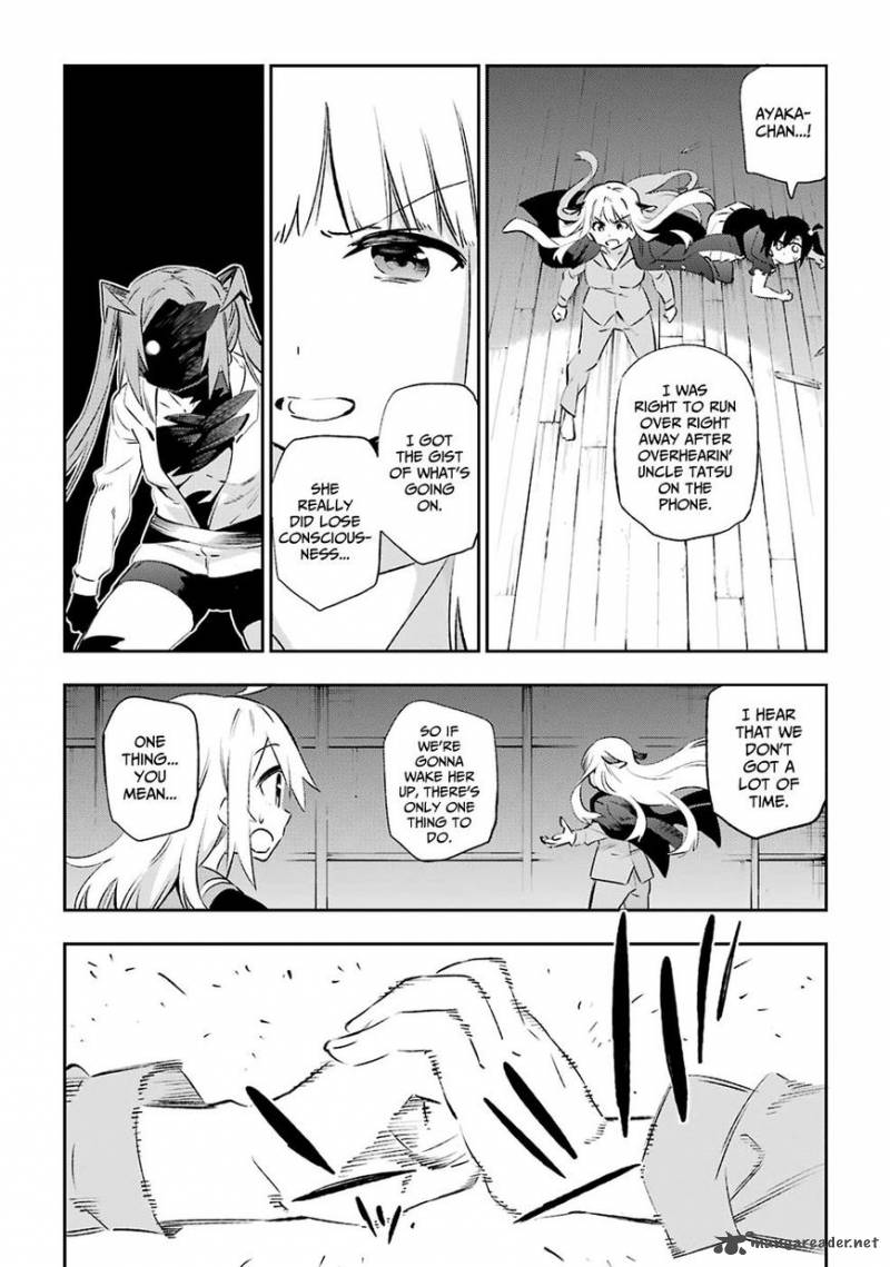 Urami Koi Koi Urami Koi 40 10