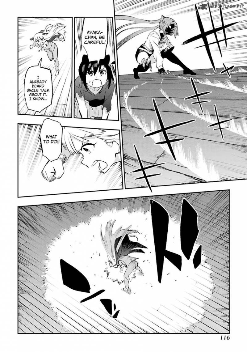 Urami Koi Koi Urami Koi 40 12
