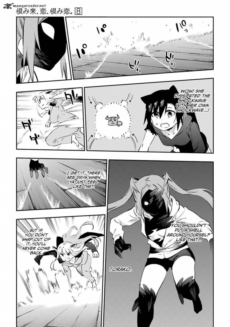 Urami Koi Koi Urami Koi 40 13