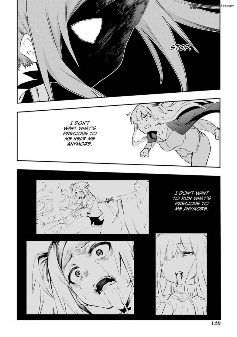 Urami Koi Koi Urami Koi 40 16