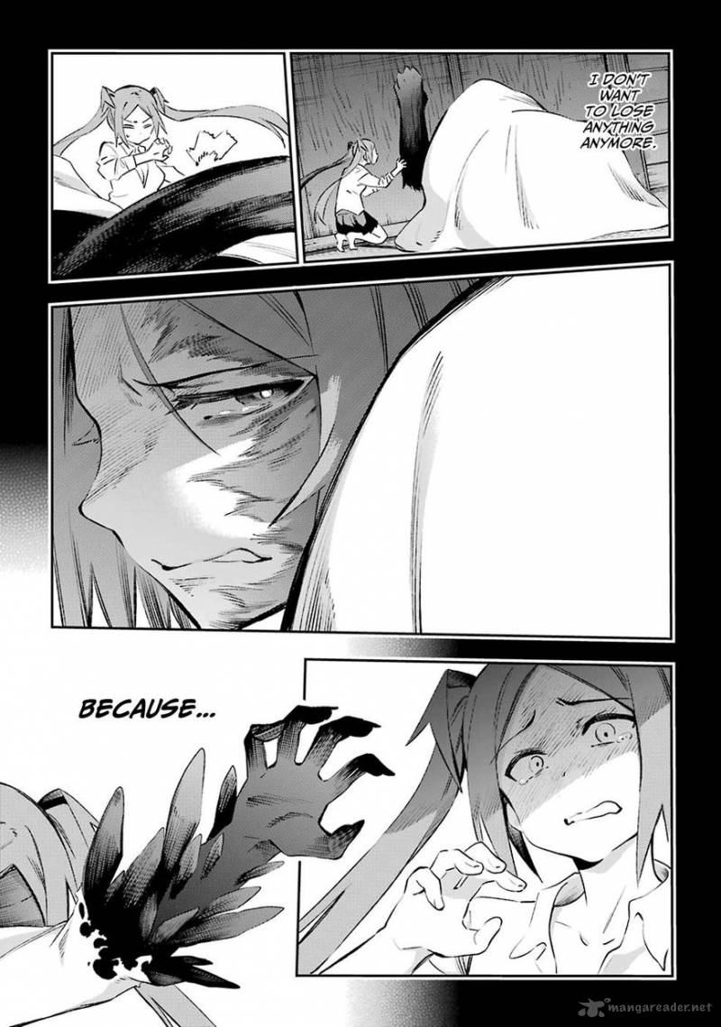 Urami Koi Koi Urami Koi 40 17