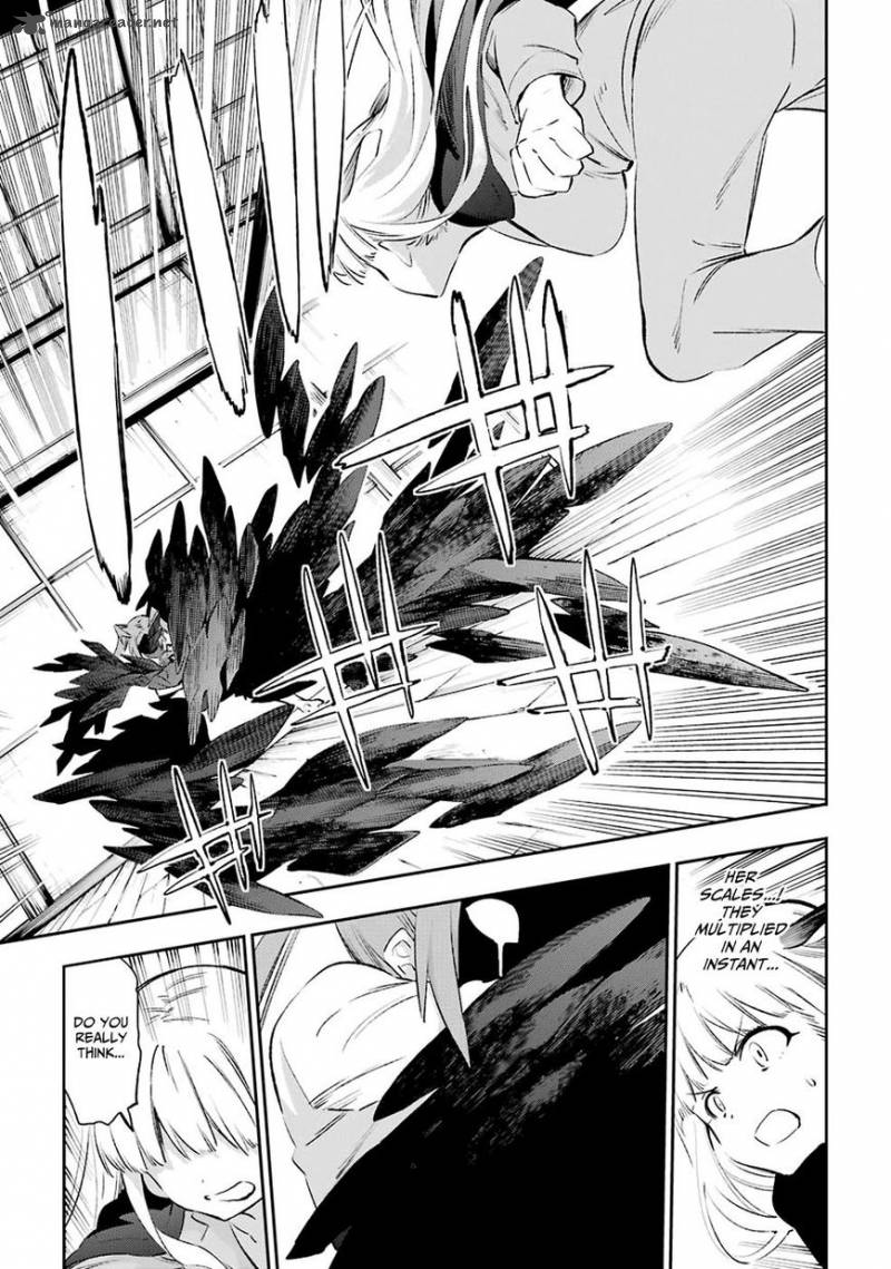 Urami Koi Koi Urami Koi 40 19