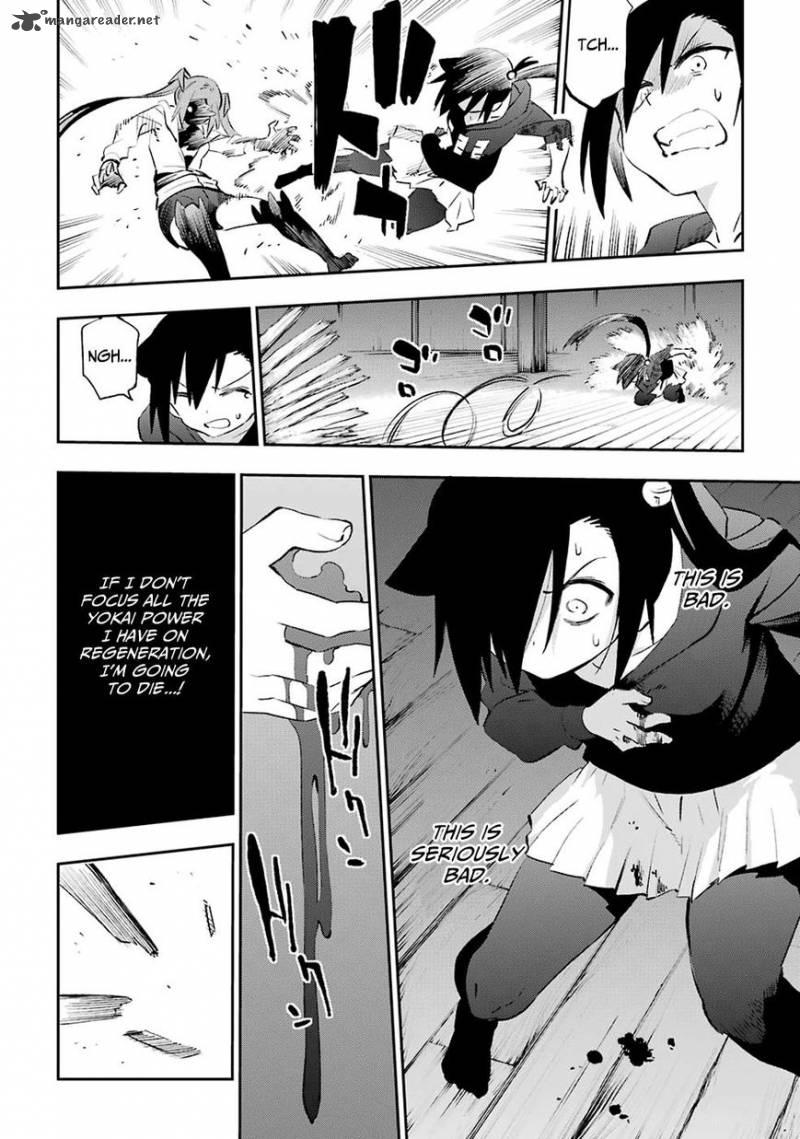 Urami Koi Koi Urami Koi 40 2