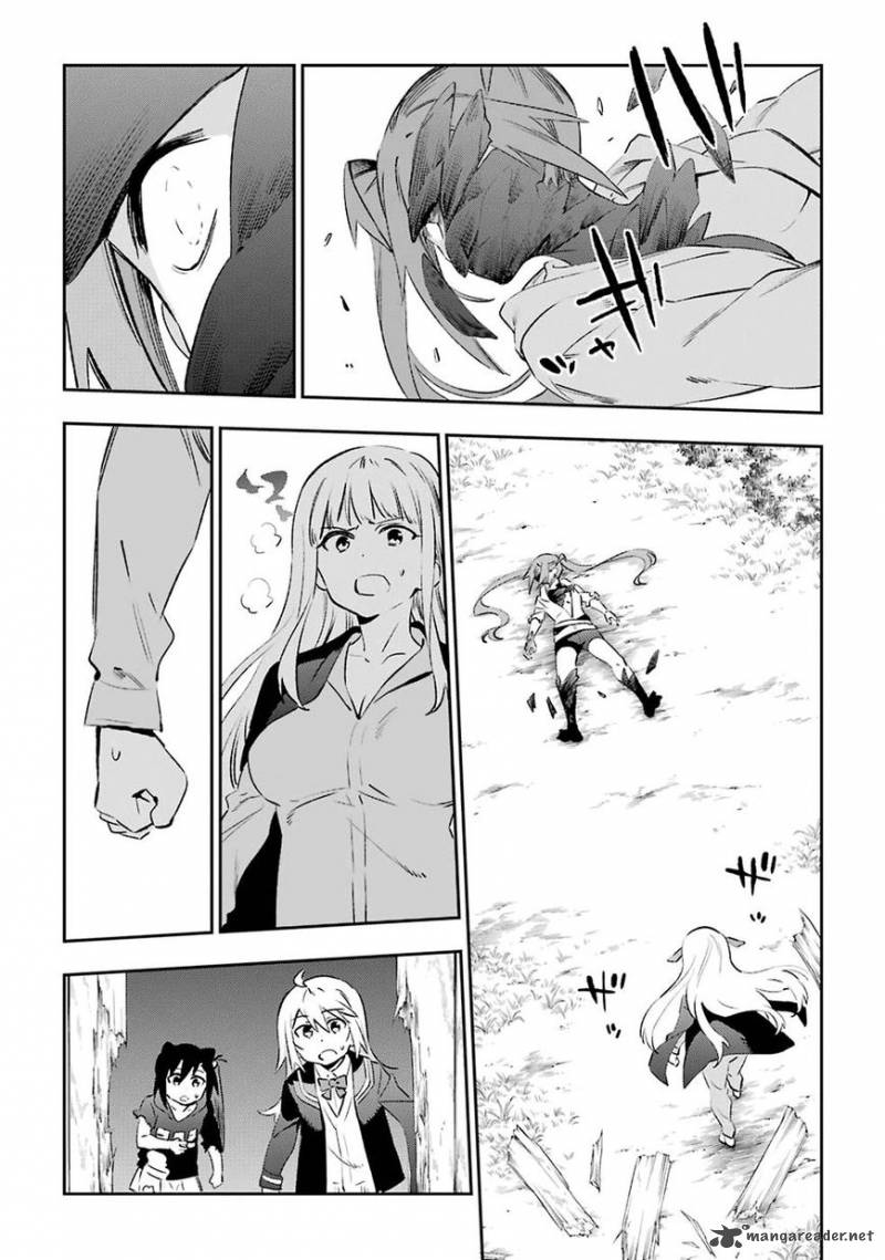 Urami Koi Koi Urami Koi 40 23