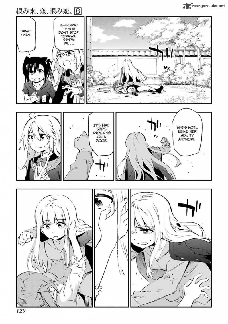 Urami Koi Koi Urami Koi 40 24