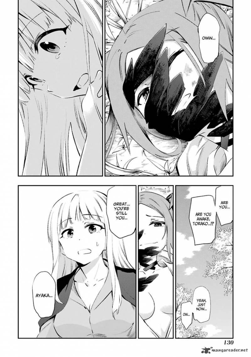 Urami Koi Koi Urami Koi 40 25