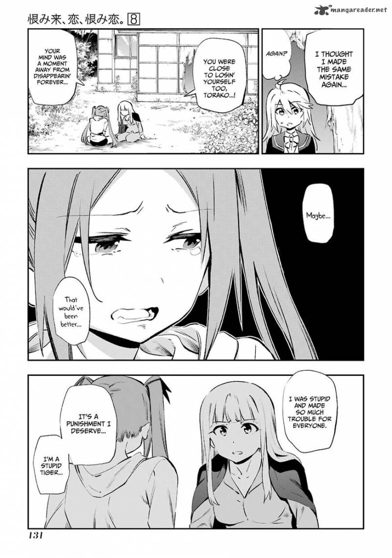 Urami Koi Koi Urami Koi 40 26
