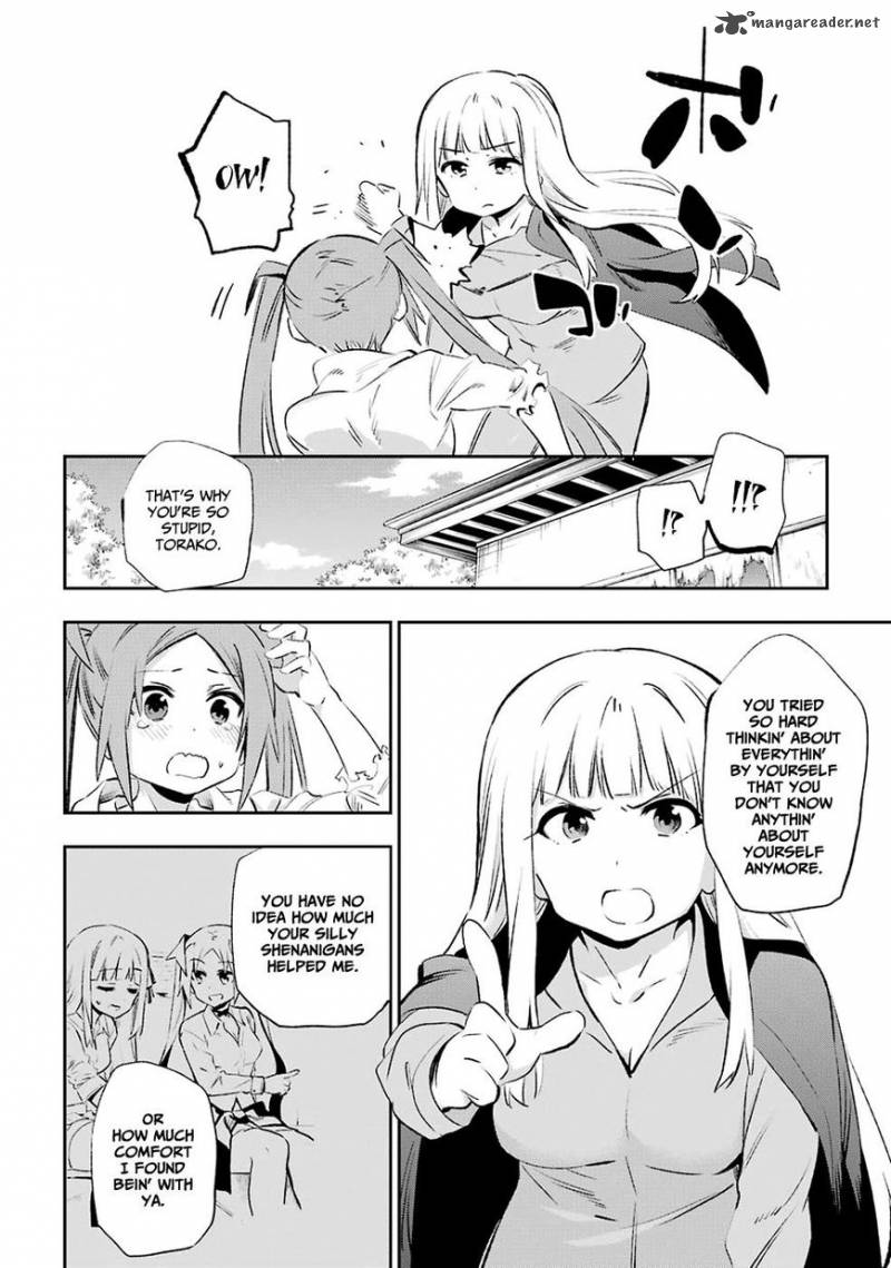 Urami Koi Koi Urami Koi 40 27