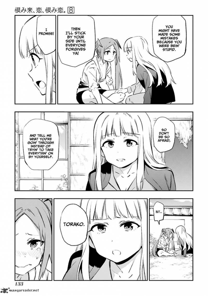 Urami Koi Koi Urami Koi 40 28
