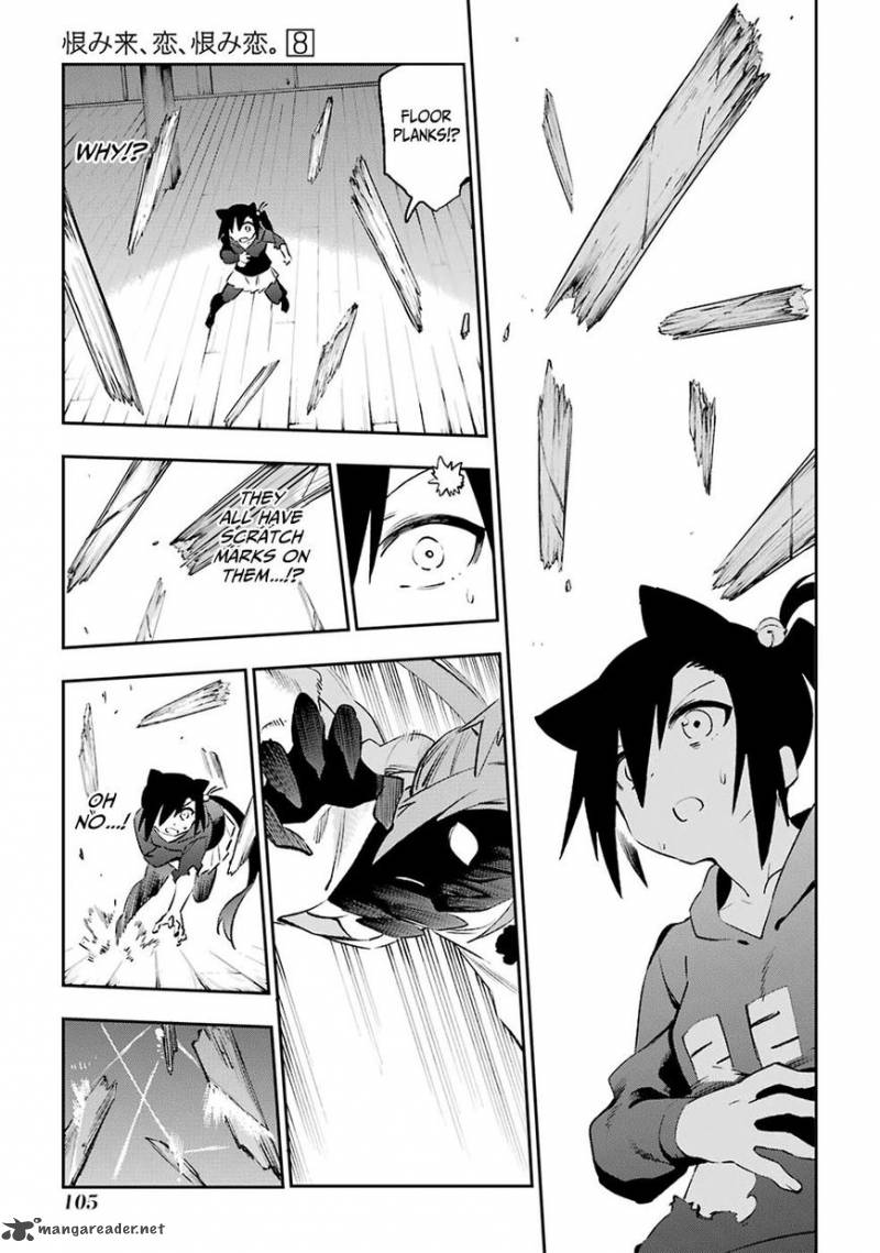 Urami Koi Koi Urami Koi 40 3