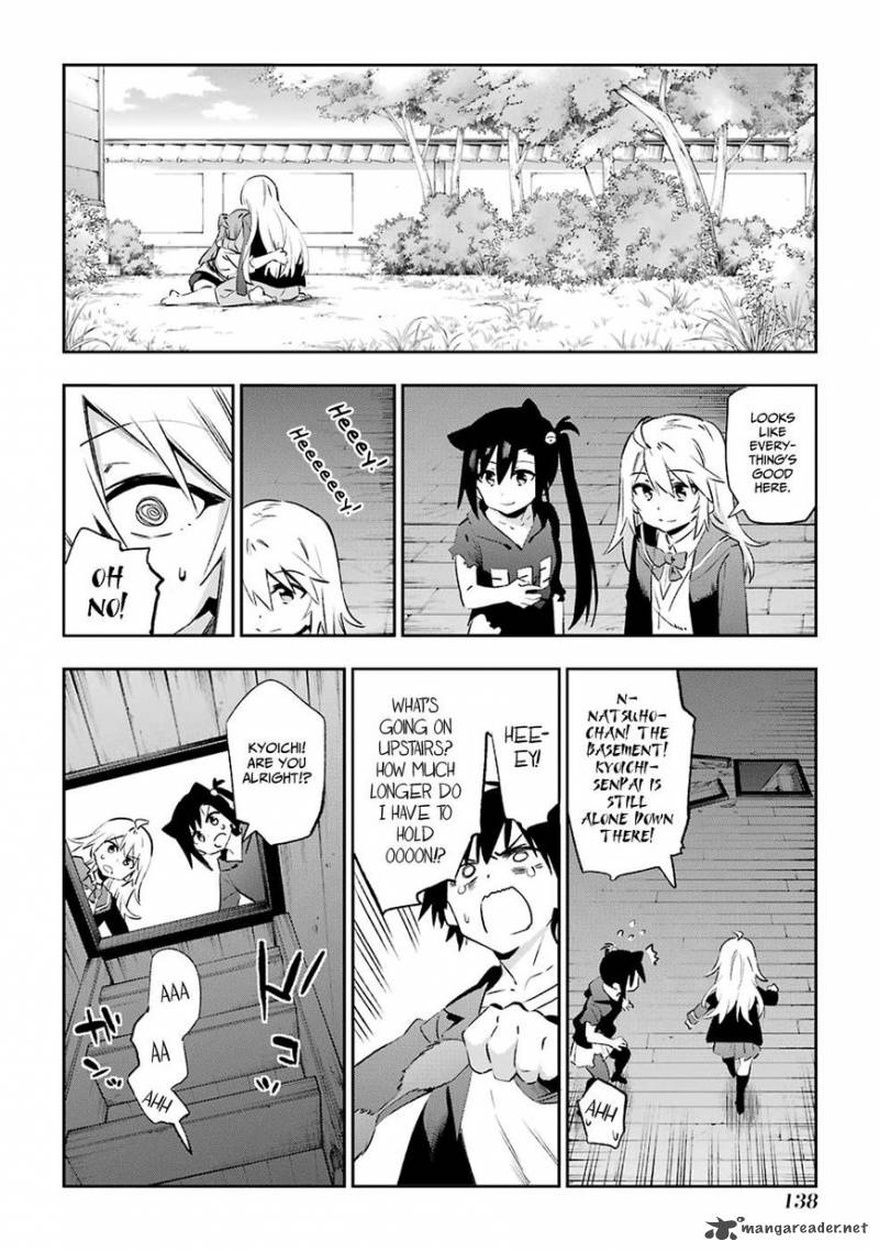 Urami Koi Koi Urami Koi 40 32