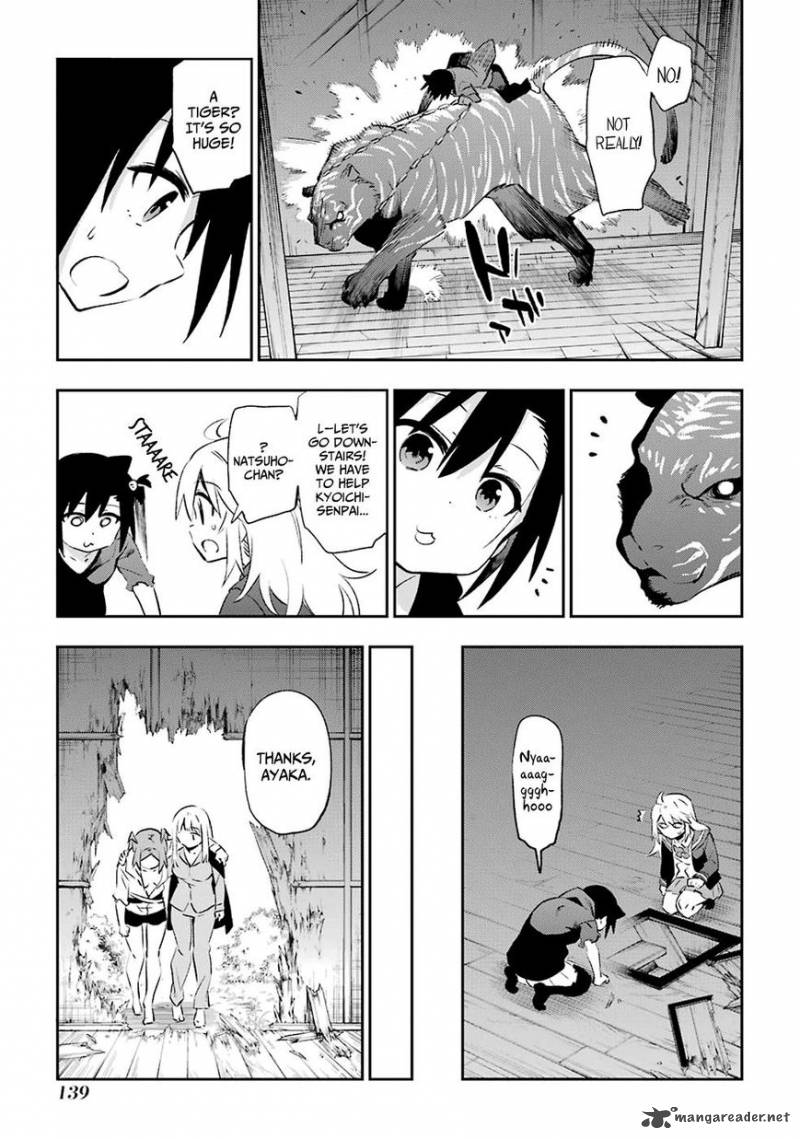 Urami Koi Koi Urami Koi 40 33