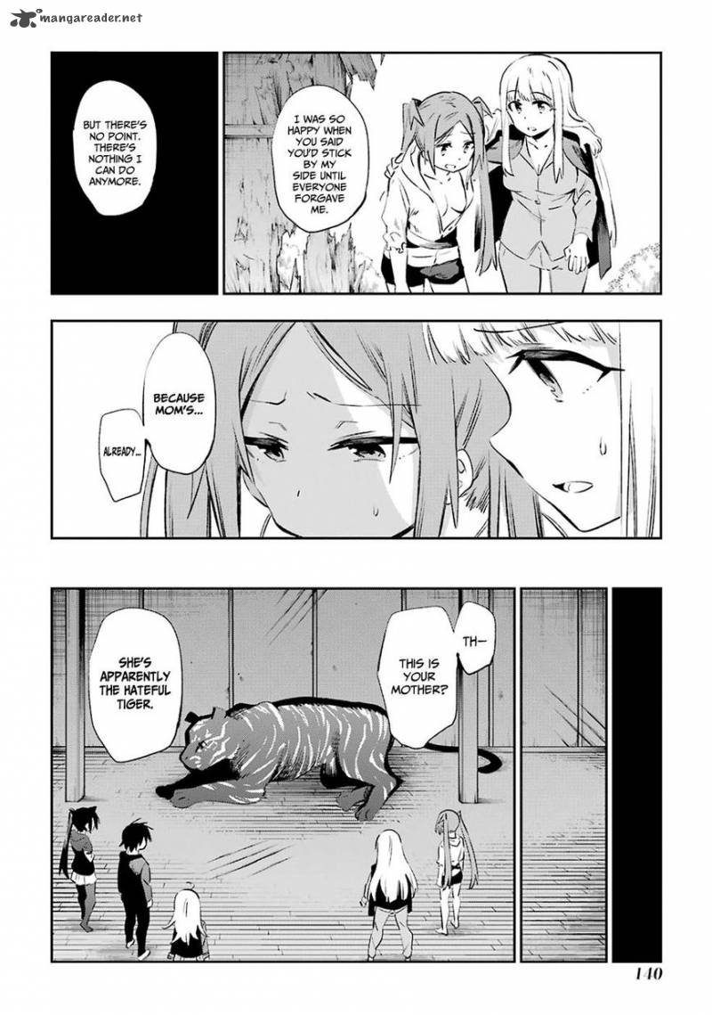 Urami Koi Koi Urami Koi 40 34