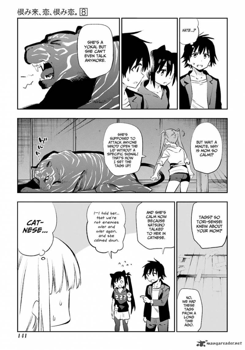 Urami Koi Koi Urami Koi 40 35