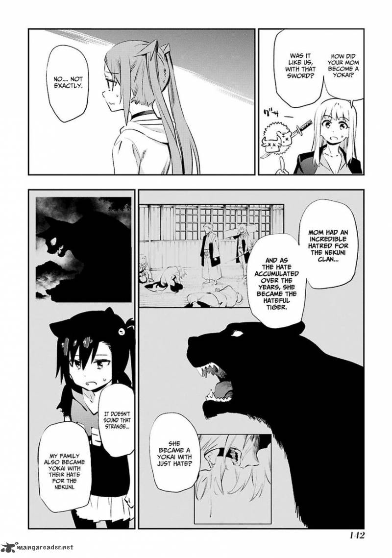 Urami Koi Koi Urami Koi 40 36