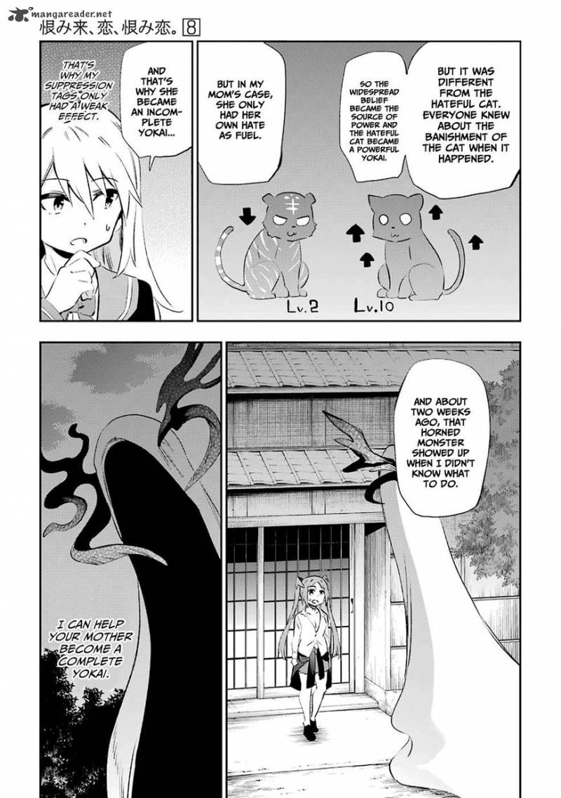 Urami Koi Koi Urami Koi 40 37