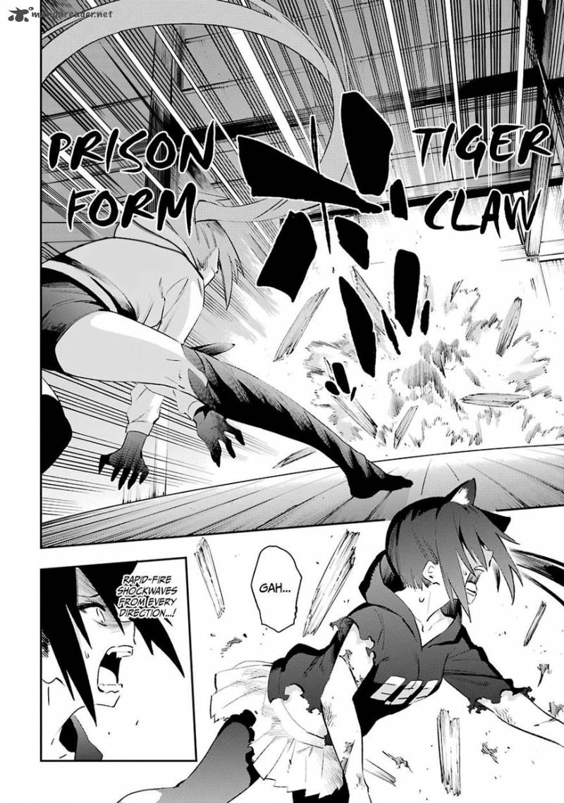 Urami Koi Koi Urami Koi 40 4