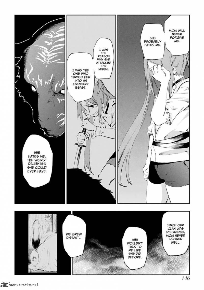 Urami Koi Koi Urami Koi 40 40