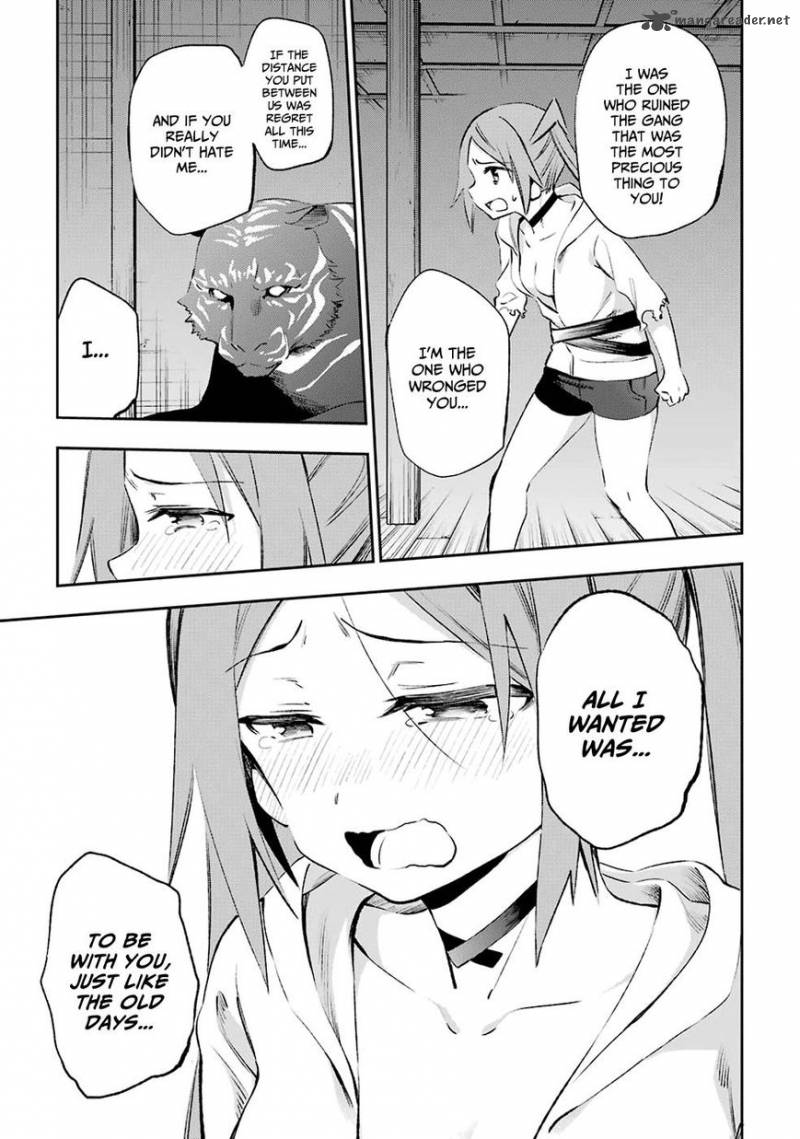 Urami Koi Koi Urami Koi 40 45